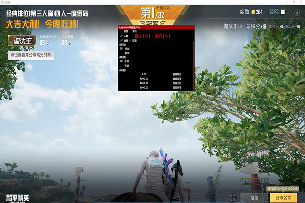 CF台湾透视源码透视自瞄效果